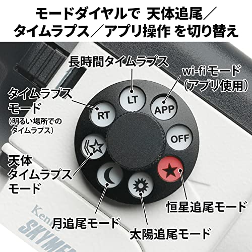 スカイメモSW 3