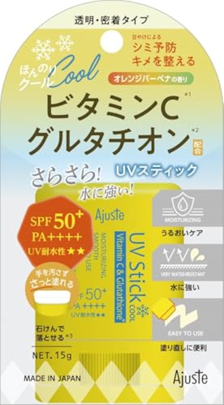 ビタミンC & グルタチオン 配合 UVスティック 2