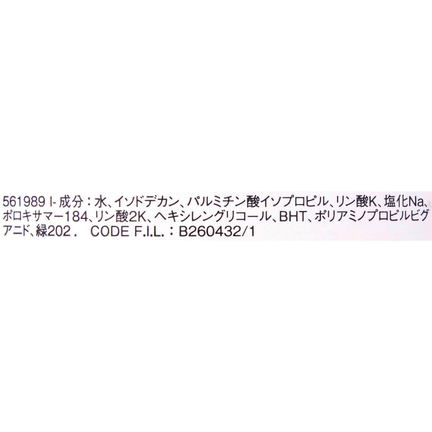ラ ロッシュ ポゼ レスペクティッシム ポイントメイクアップリムーバーの口コミ・評判は？実際に使ってよい点・気になる点を徹底レビュー！ 2