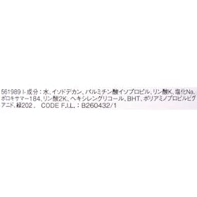 ラ ロッシュ ポゼ レスペクティッシム ポイントメイクアップリムーバーの口コミ・評判は?実際に使ってよい点・気になる点を徹底レビュー! 2