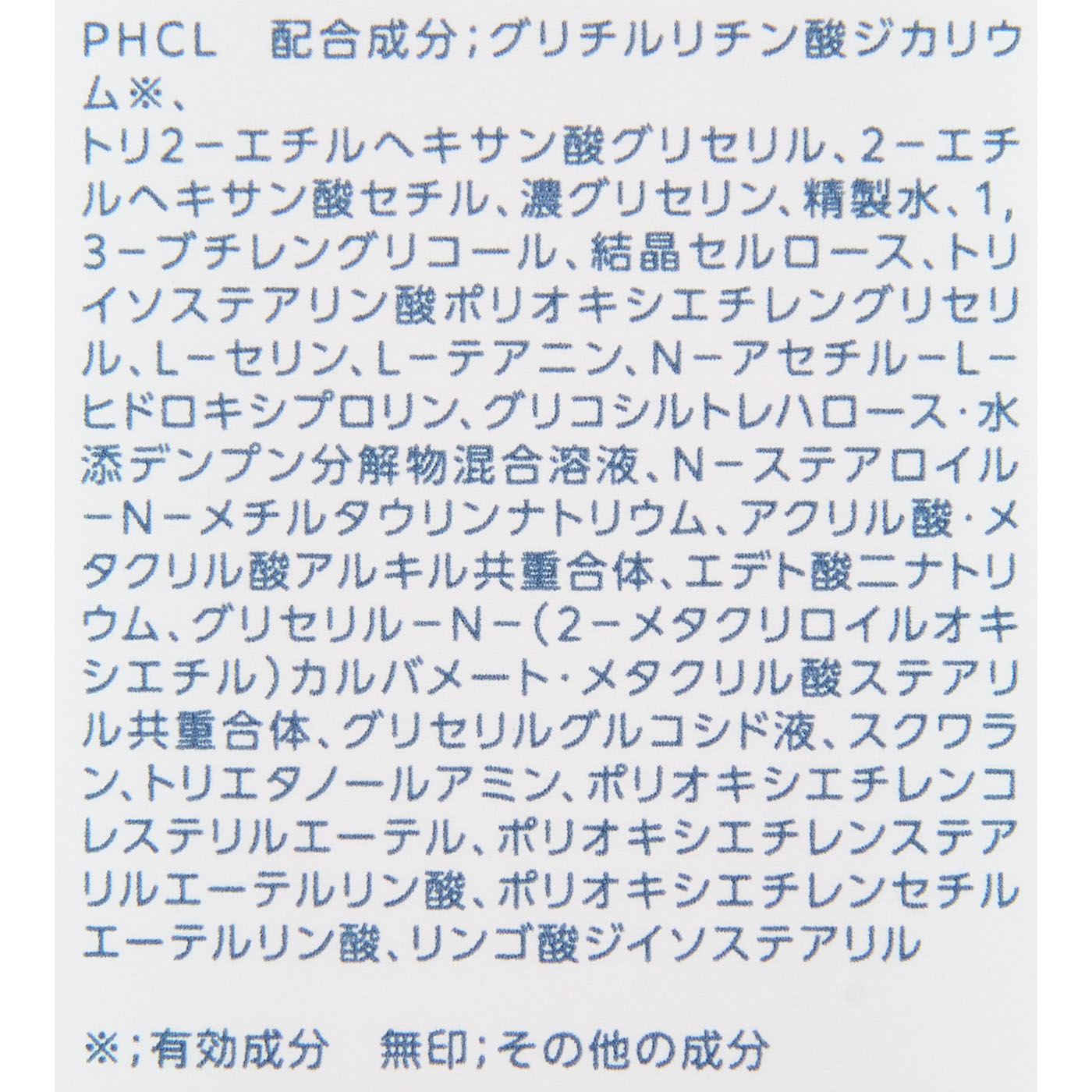 HD うるおいメイク落としオイルジェル 4
