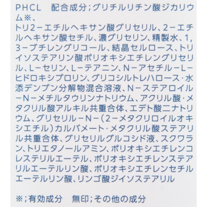 HD うるおいメイク落としオイルジェル 4