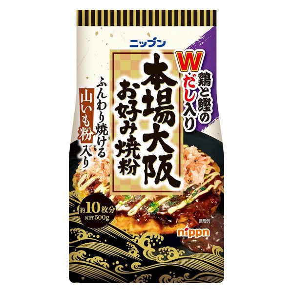 お好み焼き粉のおすすめ人気ランキング【2026年6月】 2