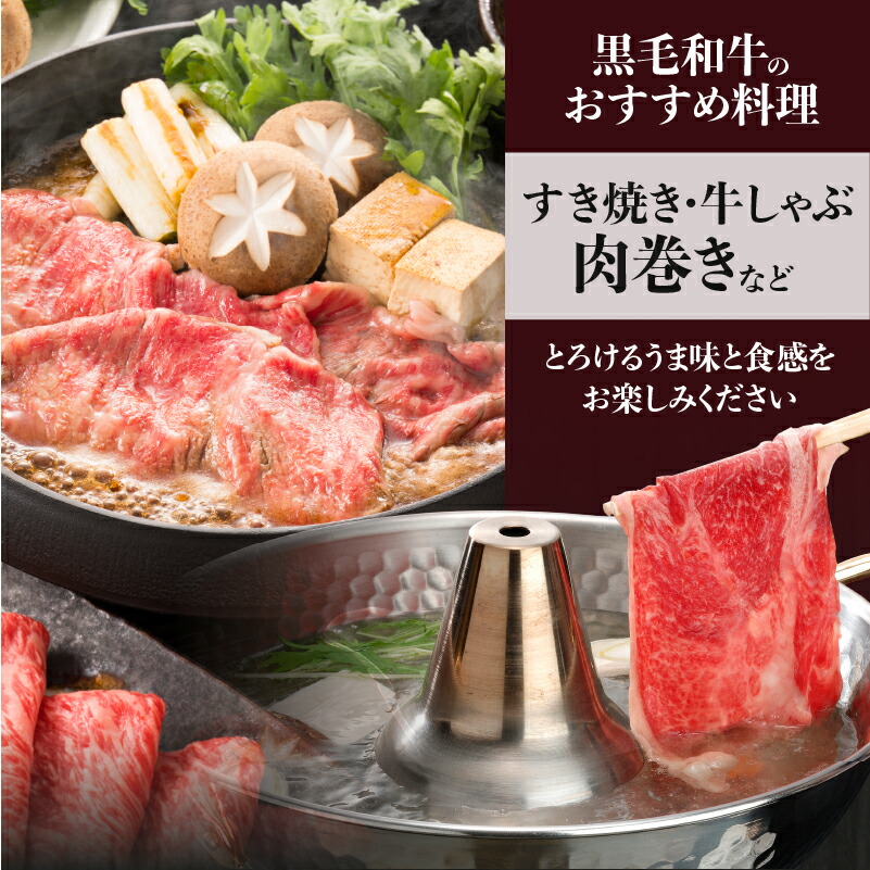  鹿児島県産 黒毛和牛 肩ロース スライス 6