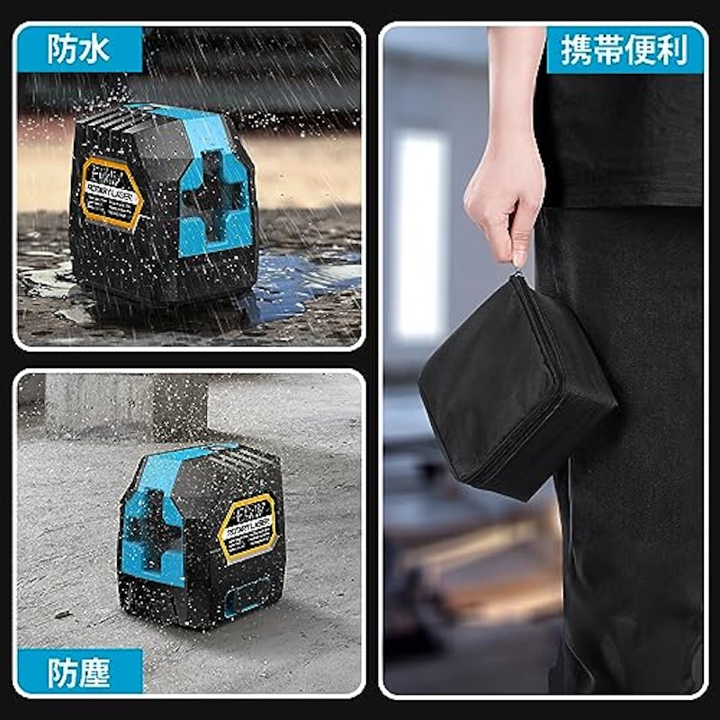 レーザー墨出し器 6
