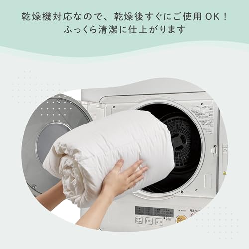 羽毛掛けふとん 4