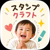 スタンプクラフト 1
