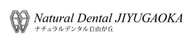 ナチュラルデンタル自由が丘　ホワイトニング 1