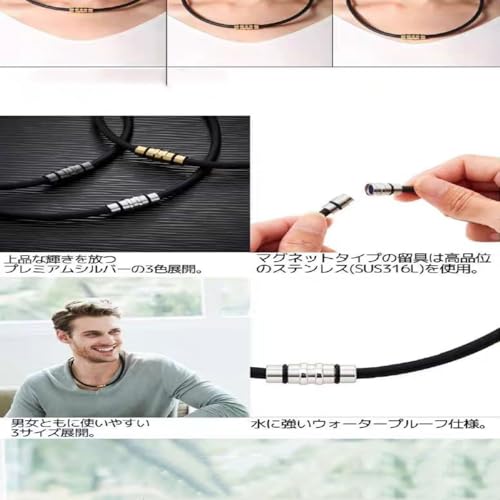 磁気ネックレス 7