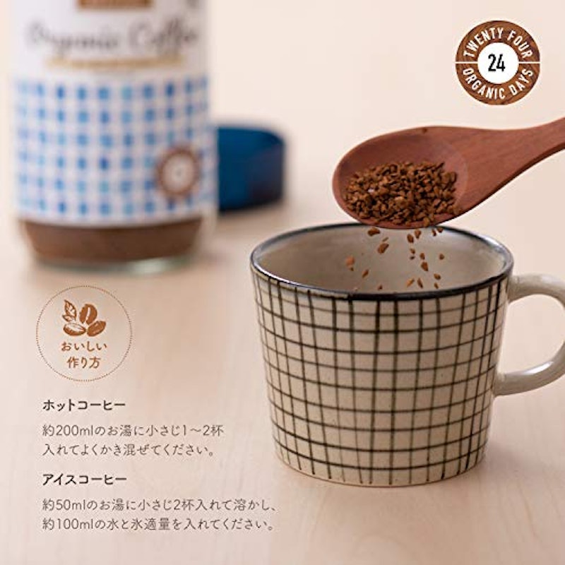 オーガニック インスタントコーヒー カフェインレス 7