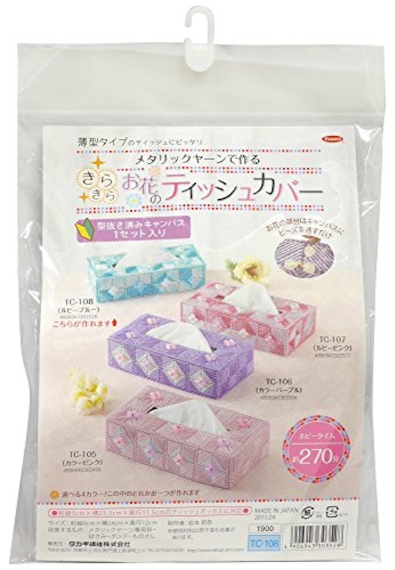 きらきらお花のティッシュカバー 2