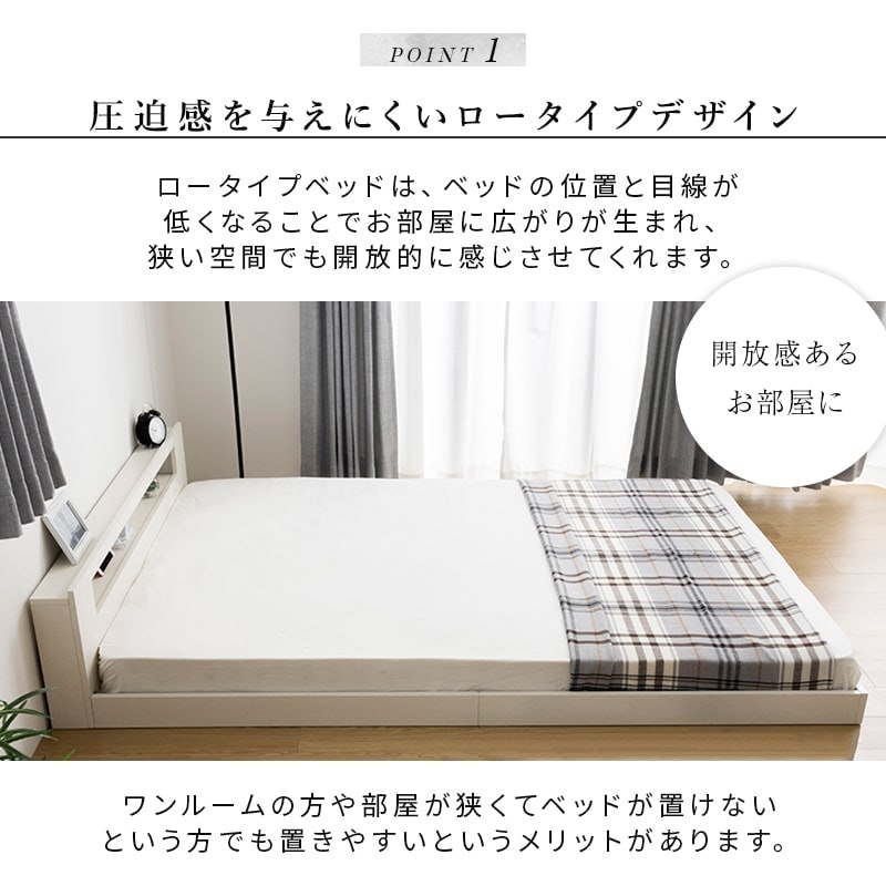 フロアベッド 3