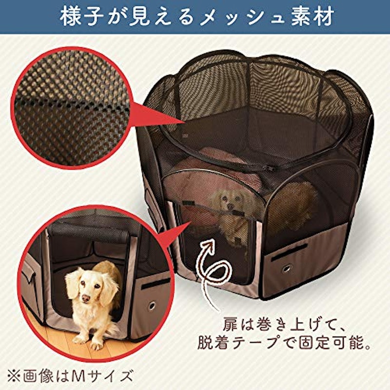 折りたたみサークル 4