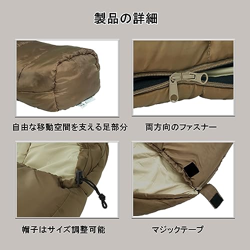 マミー型シュラフ 4