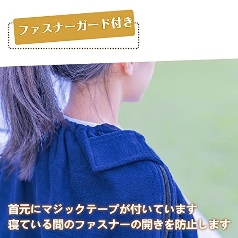 インナーシュラフ 6