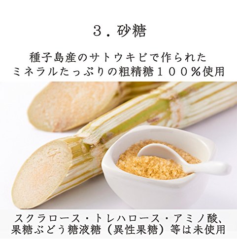 紀州梅香の上質はちみつ梅 4