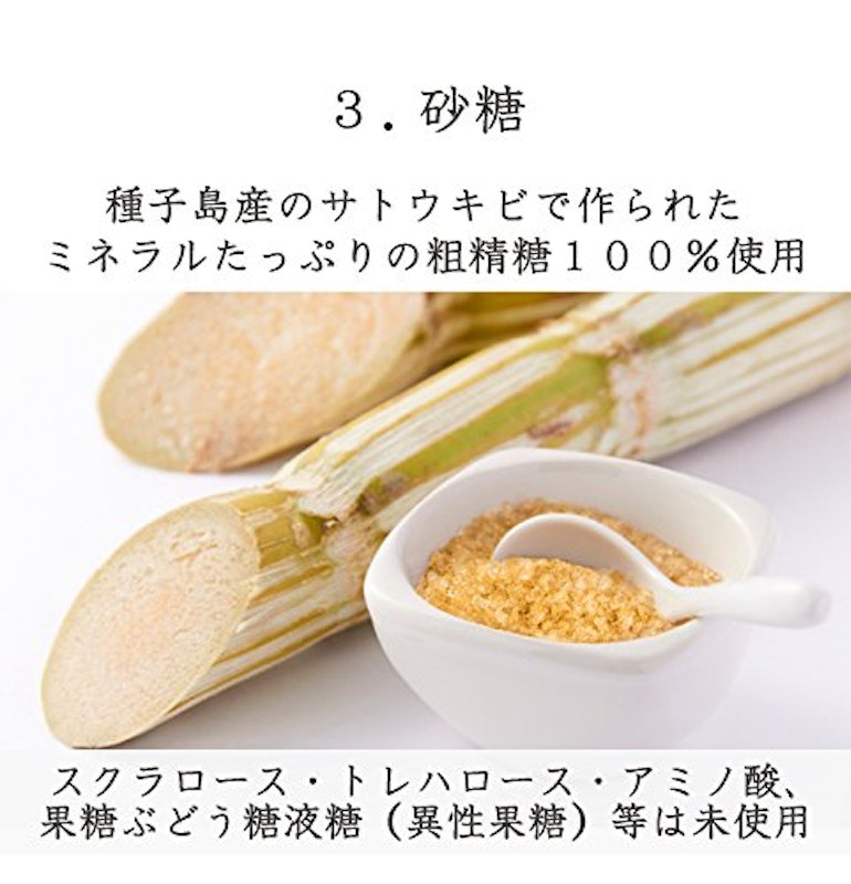紀州梅香の上質はちみつ梅 4