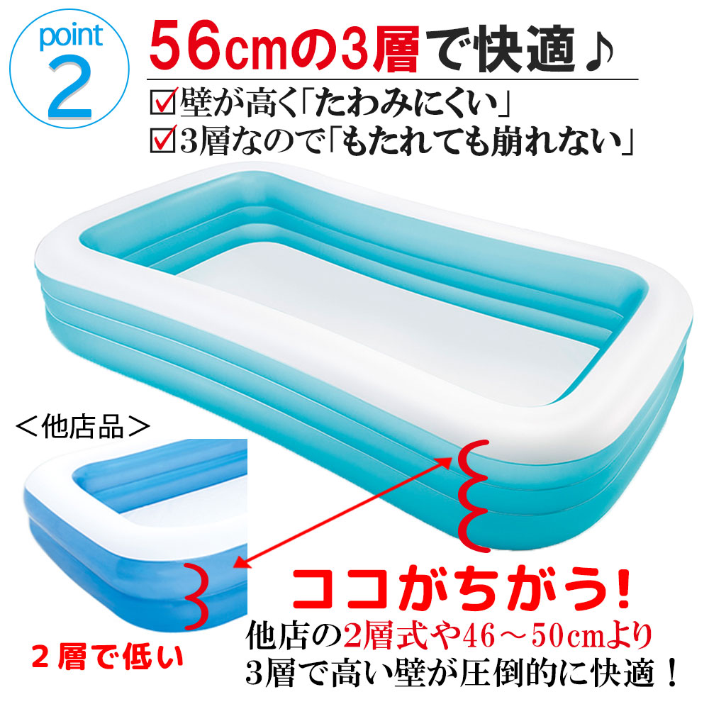ビニールプール 2