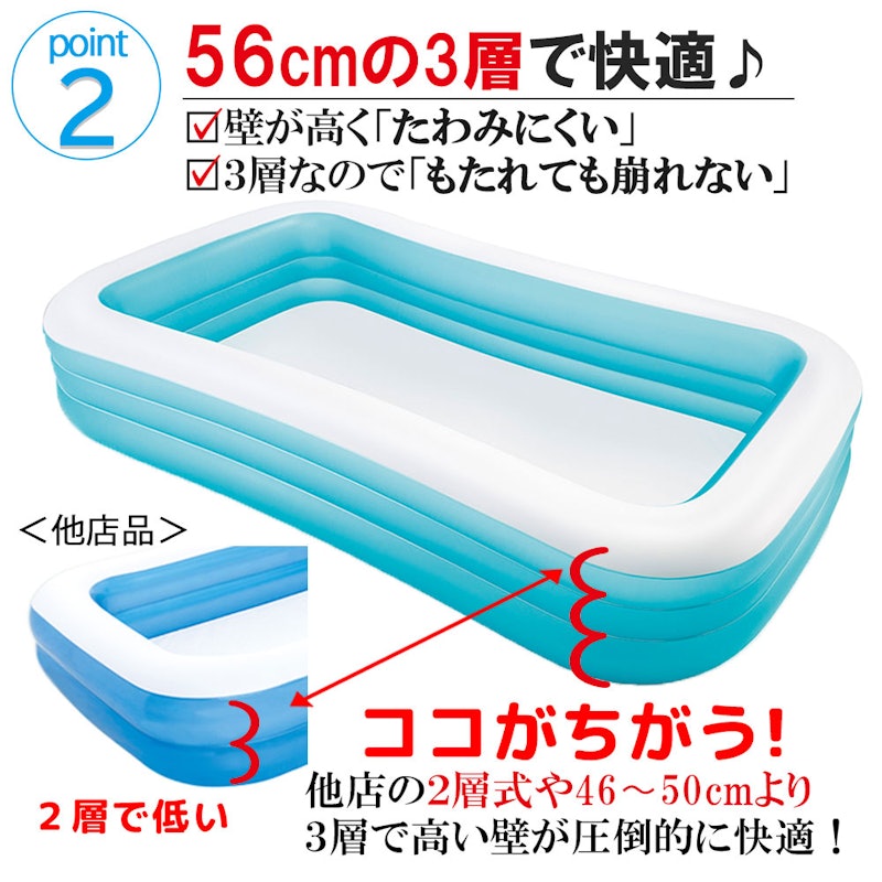 ビニールプール 2