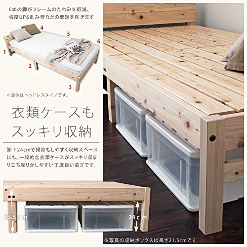 島根・高知県四万十産檜畳ベッド 8