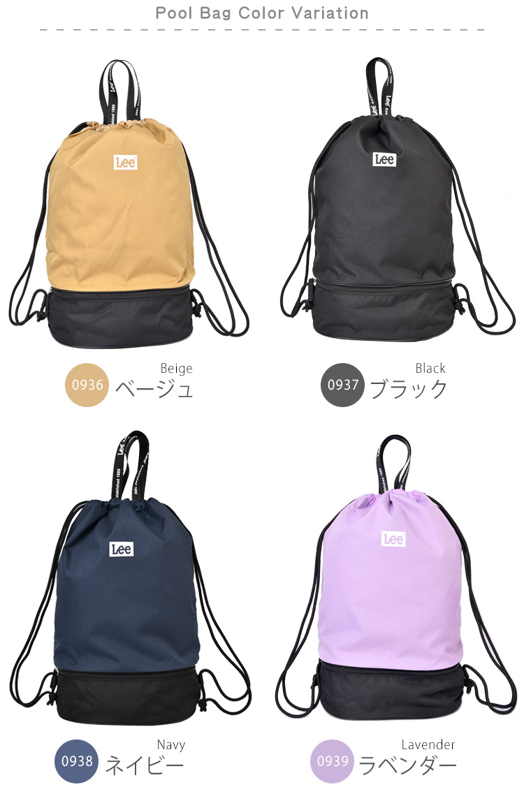 プールバッグ 4
