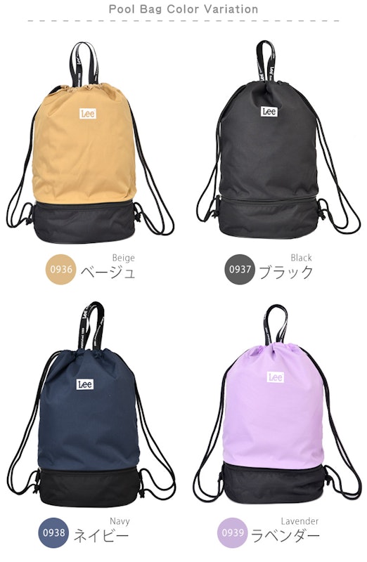 プールバッグ 4