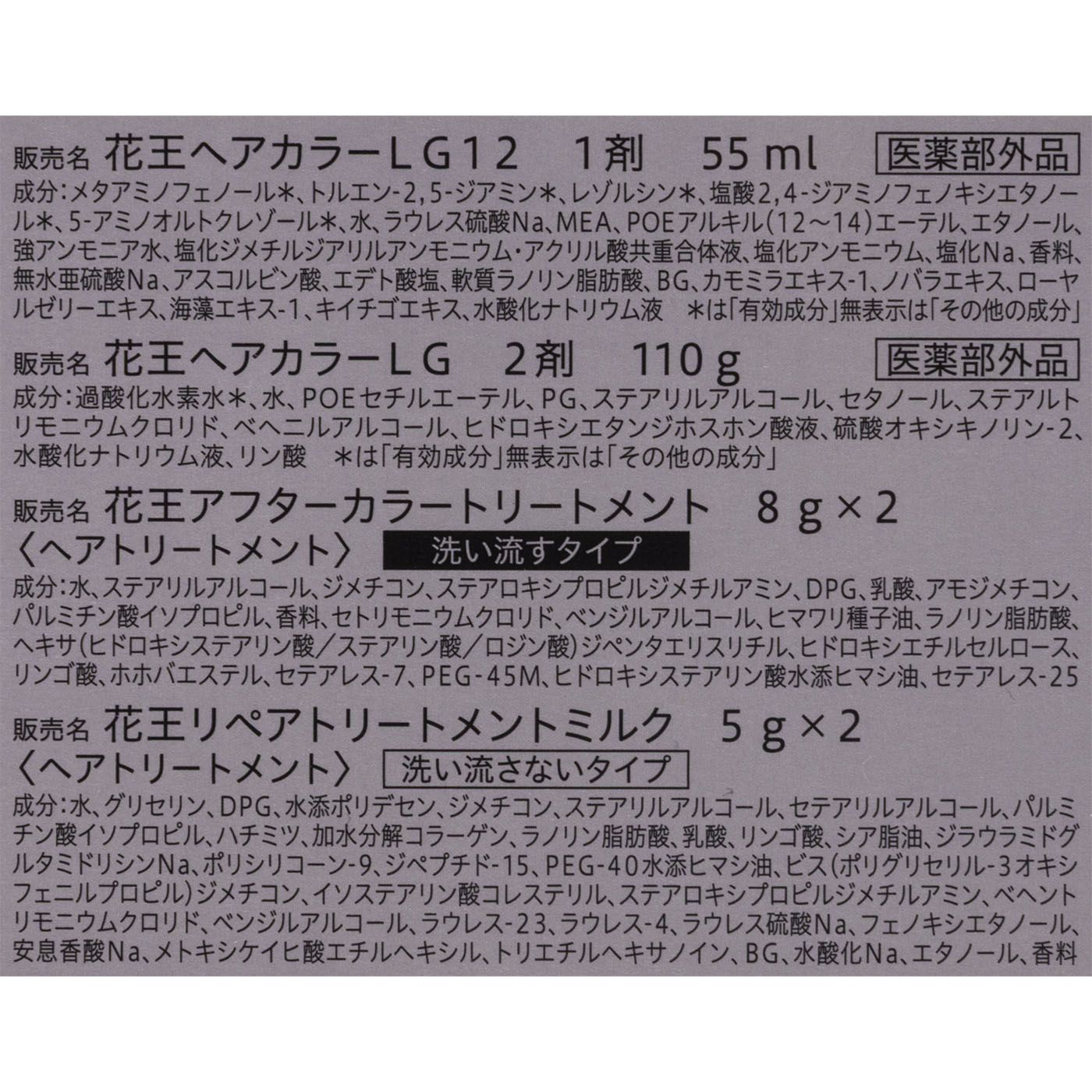 ティントカラージェル モカグレージュ 5