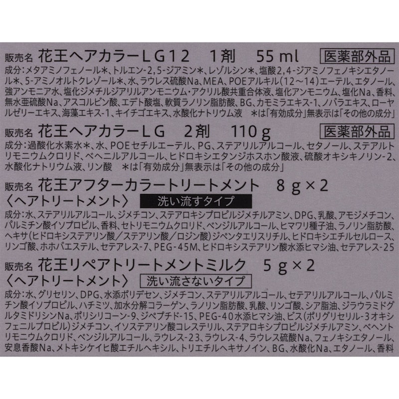 ティントカラージェル モカグレージュ 5