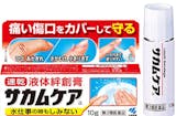 液体絆創膏のおすすめ人気ランキング【2026年6月】 5