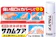 小林製薬 サカムケア 1