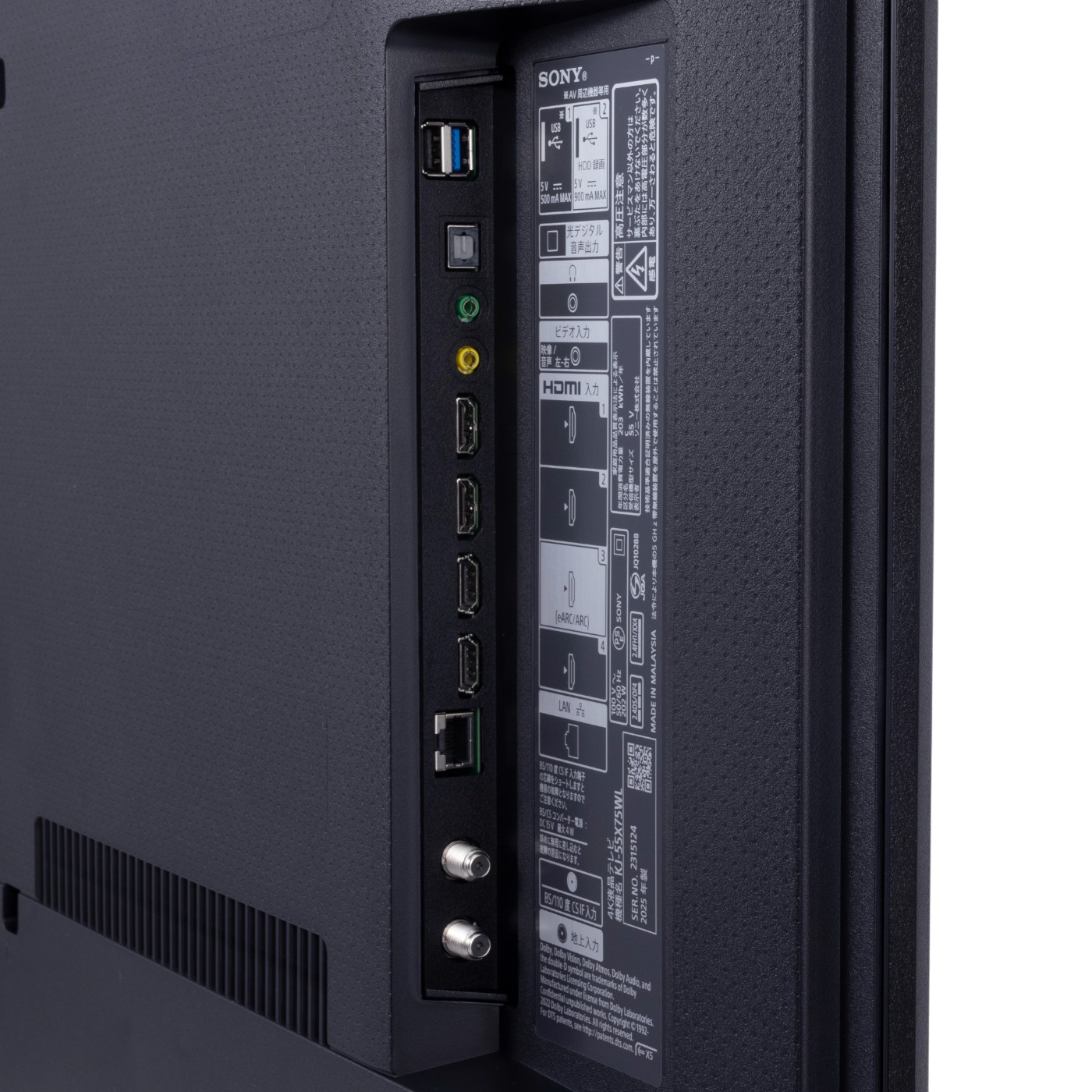 4K液晶テレビ 3