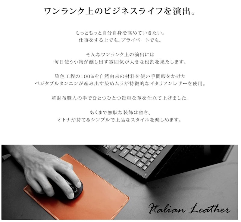 マウスパッド 2