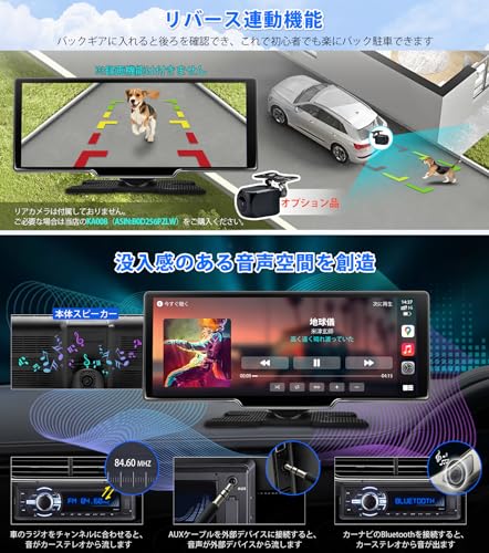 ポータブルディスプレイオーディオ 6