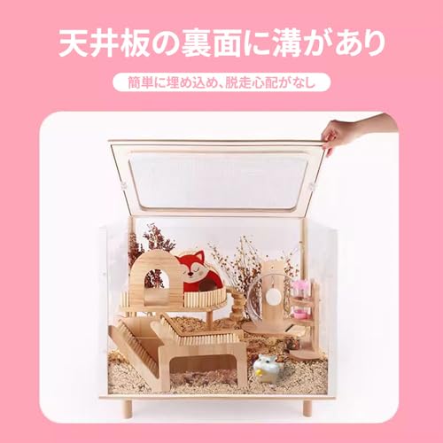 ハムスター用ケージ 3