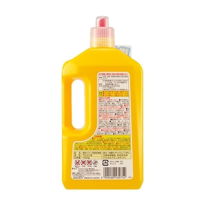 徹底比較 液体パイプクリーナーのおすすめ人気ランキング19選 使い方も解説 Mybest