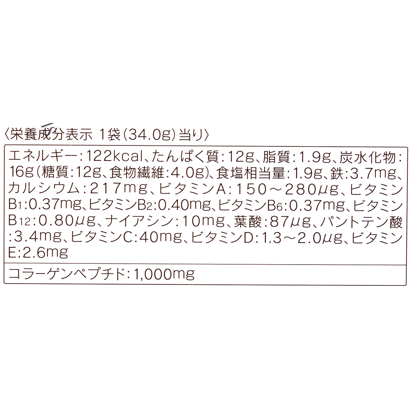 プチチャウダー ローストオニオンポタージュ 4