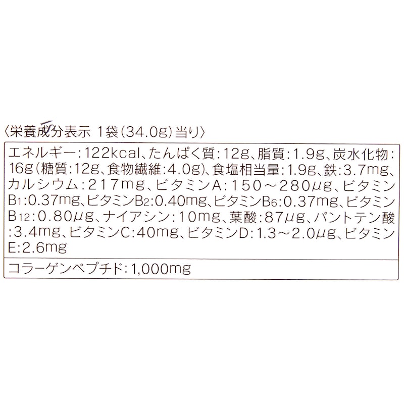プチチャウダー ローストオニオンポタージュ 4