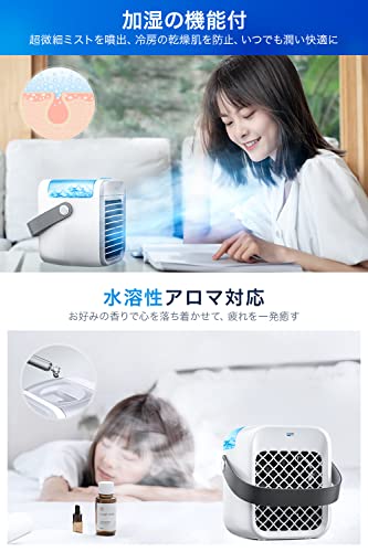 冷風扇 5