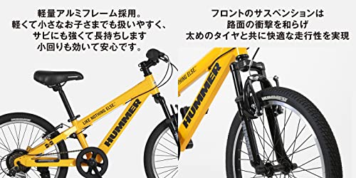 キッズ・ジュニア用マウンテンバイクのおすすめ人気ランキング20選