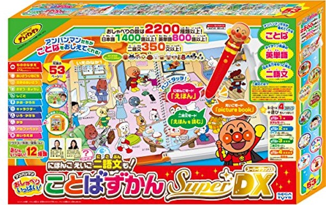 21年 アンパンマンのおもちゃのおすすめ人気ランキング選 Mybest 21年 アンパンマンのおもちゃのおすすめ人気ランキング選 Mybest