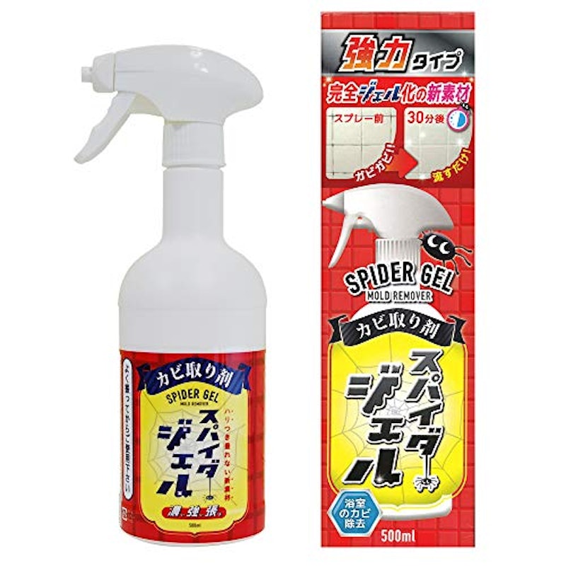 スパイダージェル 1