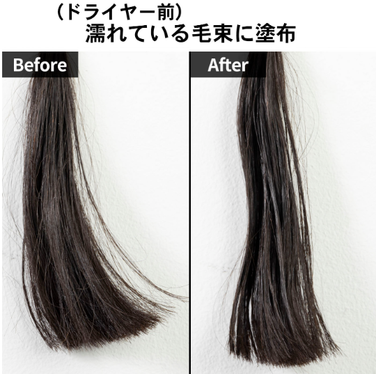 エクストラリッチ ヘアオイル 5