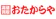 いーふらん おたからや オメガの時計買取 1