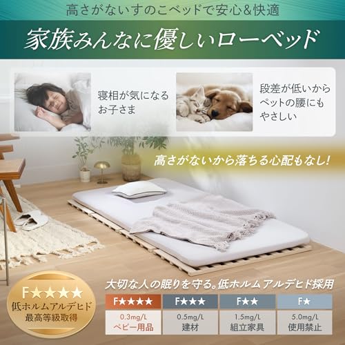 キングサイズベッド ナチュラル ベッド ワイド キングベッド 240