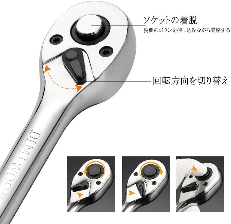 ソケットレンチセット 5