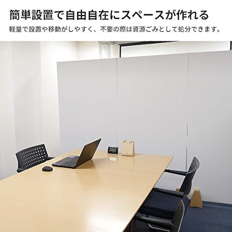 段ボールパーテーション 2