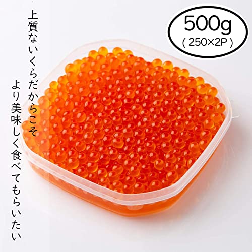 いくら醤油漬け 2