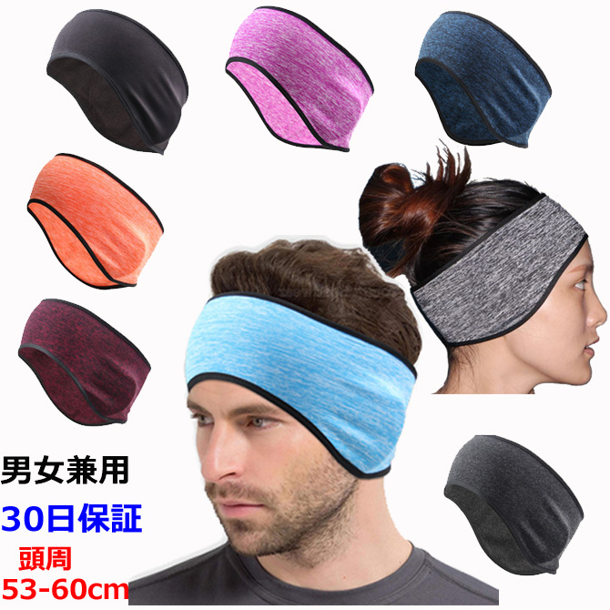 21年 イヤーウォーマーのおすすめ人気ランキング10選 Mybest