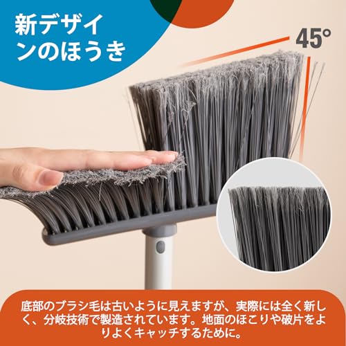ほうき・ちりとりセット 3