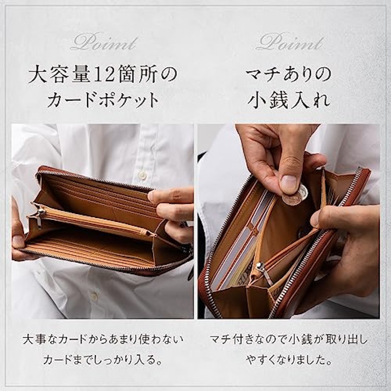 長財布 4